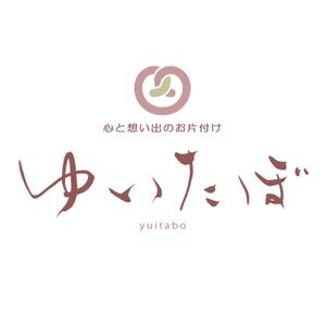 ひとふでや (hitofudeya)さんの遺品・生前整理・お片付けの　ゆいたぼへの提案