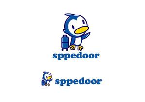 marukei (marukei)さんのspeedoor 旅行会社のlogo　キャラクターロゴへの提案