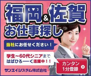 杉山　涼子 (sugiryo)さんの【レスポンシブ広告/バナー広告】人材派遣会社　求人募集のバナー　への提案