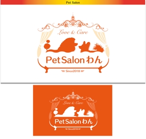 luxman0218 (luxman0218)さんのトリミングサロン「Pet Salon わん」のロゴへの提案
