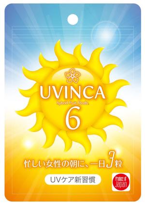 奥田勝久 (GONBEI)さんの新商品・飲む日焼け止めのパッケージデザインへの提案