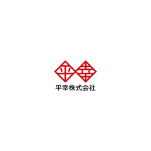 kazubonさんのコンサル会社「平幸株式会社」のロゴへの提案