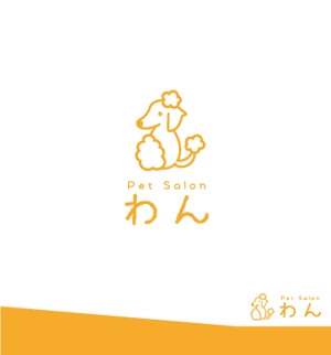 toraosan (toraosan)さんのトリミングサロン「Pet Salon わん」のロゴへの提案