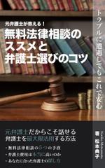 Weblio51　 (Weblio51)さんのAmazon キンドル 電子書籍の表紙のデザインへの提案