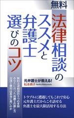 Weblio51　 (Weblio51)さんのAmazon キンドル 電子書籍の表紙のデザインへの提案