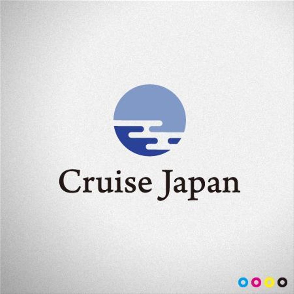 「Cruise Japan　（クルーズ　ジャパン）」のロゴ作成