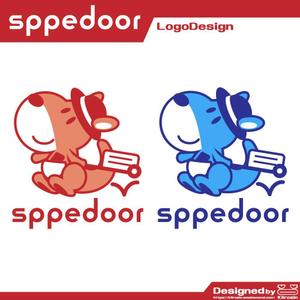 きいろしん (kiirosin)さんのspeedoor 旅行会社のlogo　キャラクターロゴへの提案