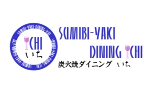 daikoku (bocco_884)さんの「炭火焼ダイニング　いち」のロゴ作成（商標登録なし）への提案
