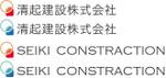 buruburuさんの建設会社のロゴマーク作成への提案