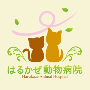 manmaru_さんの「はるかぜ動物病院　Harukaze　Animal　Hospital」のロゴ作成への提案