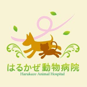 manmaru_さんの「はるかぜ動物病院　Harukaze　Animal　Hospital」のロゴ作成への提案