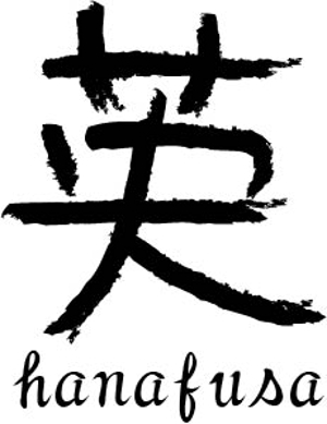 kaiti1031さんの「株式会社  英（hanafusa)」のロゴ作成への提案