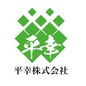 よしのん (yoshinon)さんのコンサル会社「平幸株式会社」のロゴへの提案