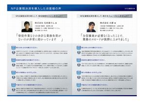Happy  Design Room (ryoshi)さんの【カラー＆レイアウト調整だけでもOK】 サービス案内資料 A4×4ページへの提案