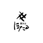 さんの和食屋のロゴです。への提案