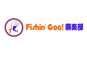 daikoku (bocco_884)さんの「Fishin' Goo！ 倶楽部」のロゴ作成への提案
