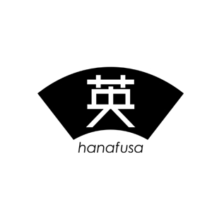 serve2000 (serve2000)さんの「株式会社  英（hanafusa)」のロゴ作成への提案