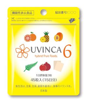 design_studio_be (design_studio_be)さんの新商品・飲む日焼け止めのパッケージデザインへの提案