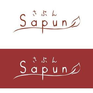 チカチュウ♥ (chicachu)さんの「Sapun　もしくは平仮名で　さぷん」のロゴ作成への提案