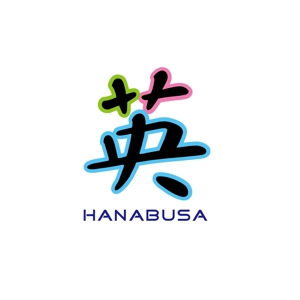 atomgra (atomgra)さんの「株式会社  英（hanafusa)」のロゴ作成への提案