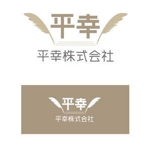 cozou (cozou)さんのコンサル会社「平幸株式会社」のロゴへの提案