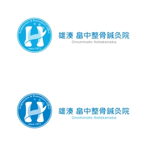 forever (Doing1248)さんの「雄湊 畠中整骨鍼灸院」のロゴ作成への提案