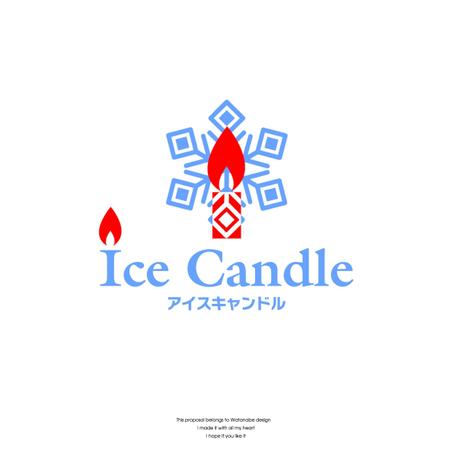 Watanabe.D (Watanabe_Design)さんの冬季イベント「アイスキャンドル」のロゴへの提案