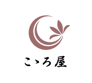 ぽんぽん (haruka0115322)さんのヘアカラー専門店『こゝろ屋』のロゴへの提案