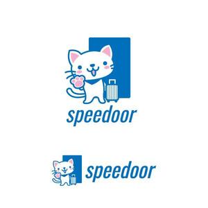 植村 晃子 (pepper13)さんのspeedoor 旅行会社のlogo　キャラクターロゴへの提案