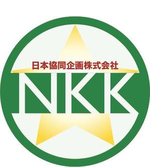 mmlsh1さんの「NKK　日本協同企画株式会社」のロゴ作成への提案