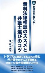 Weblio51　 (Weblio51)さんのAmazon キンドル 電子書籍の表紙のデザインへの提案