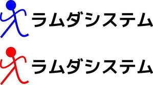 さんの「ラムダシステム」のロゴ作成への提案