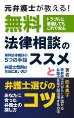 T_kintarou (T_kintarou)さんのAmazon キンドル 電子書籍の表紙のデザインへの提案