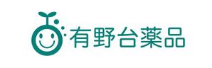 さんの漢方・自然薬　癒しのくすり屋「有野台薬品」のロゴ作成への提案