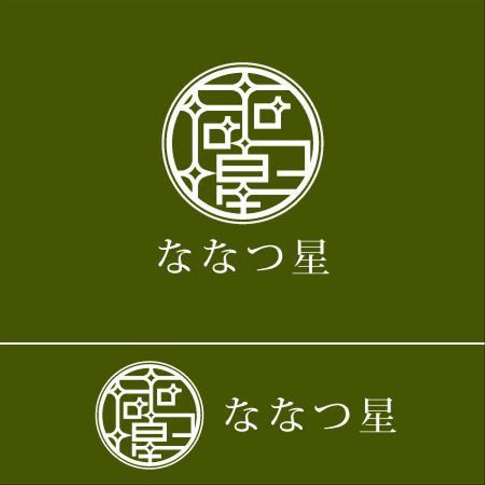 食品メーカー 新ブランドのロゴデザイン