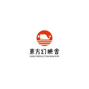 ol_z (ol_z)さんのyoutube系映像制作会社「東方幻映舎（とうほうげんえいしゃ）」のロゴデザイン募集への提案