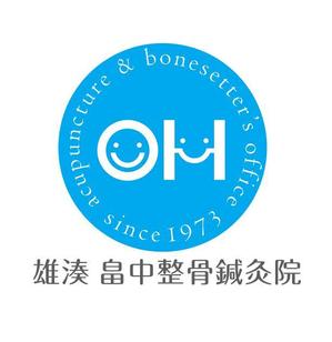 さんの「雄湊 畠中整骨鍼灸院」のロゴ作成への提案