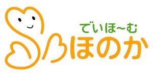 さんの「でいほーむ　ほのか」のロゴへの提案