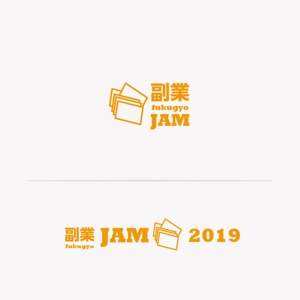 mg_web (mg_web)さんの副業系イベント「副業JAM 2019」のロゴ制作への提案