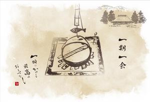 Y.design (yamashita-design)さんの日本料理店の「敷紙」デザイン　伝統と田舎の雰囲気を感じさせるデザインへの提案