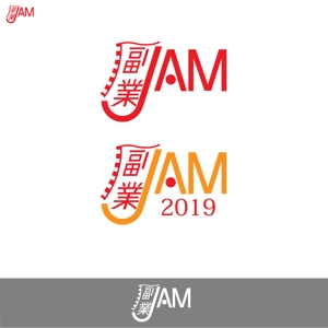 50nokaze (50nokaze)さんの副業系イベント「副業JAM 2019」のロゴ制作への提案