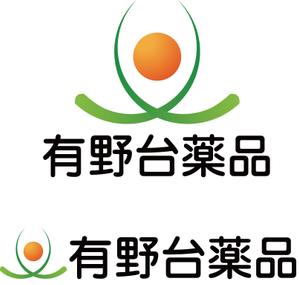 Junon (junon)さんの漢方・自然薬　癒しのくすり屋「有野台薬品」のロゴ作成への提案