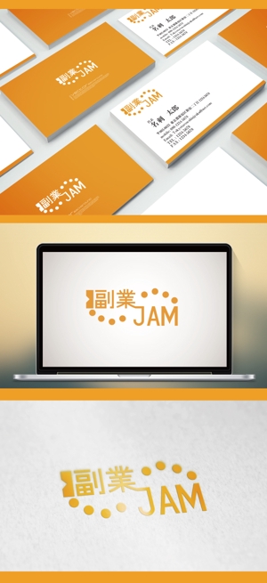  chopin（ショパン） (chopin1810liszt)さんの副業系イベント「副業JAM 2019」のロゴ制作への提案