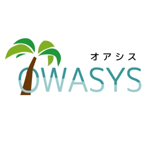 QONDY（クオンディー） (qondy)さんの「OWASYS」のロゴ作成への提案