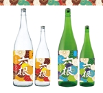 C DESIGN (conifer)さんの日本酒のラベルデザイン2種への提案
