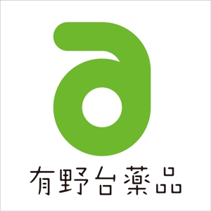 taguriano (YTOKU)さんの漢方・自然薬　癒しのくすり屋「有野台薬品」のロゴ作成への提案
