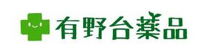 Tiger55 (suzumura)さんの漢方・自然薬　癒しのくすり屋「有野台薬品」のロゴ作成への提案