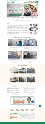 tatehama (tatehama)さんの世田谷区にある創業60年の塗装屋ホームページリニューアル（コーディング不要）への提案