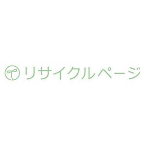 nanbara_shoさんの「リサイクルページ」のロゴ作成への提案