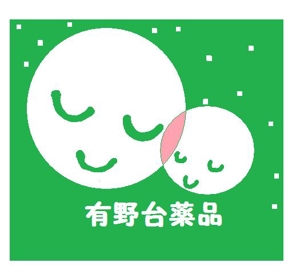 かよこ (meikinso)さんの漢方・自然薬　癒しのくすり屋「有野台薬品」のロゴ作成への提案